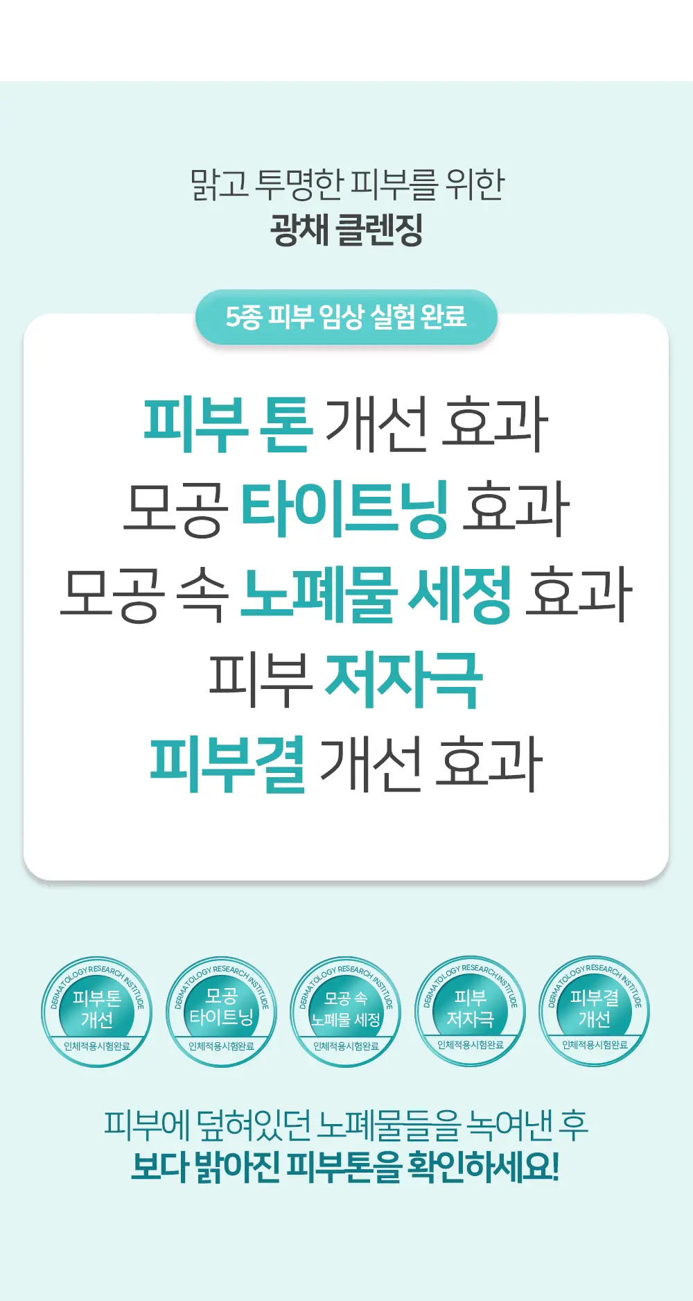 [숌.민감피부] 수분충전 소프트 클렌징밤 1+1기획 상세페이지 16